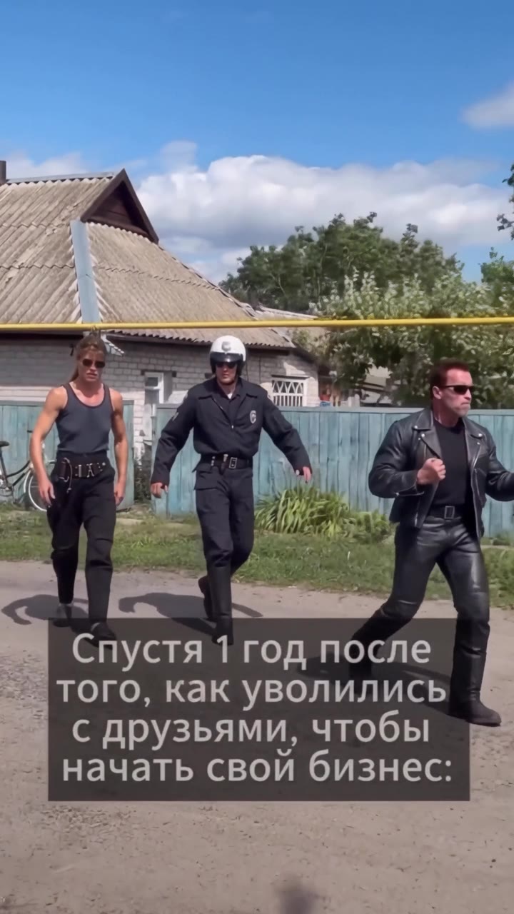 Три героя в готовом вертикальном видео