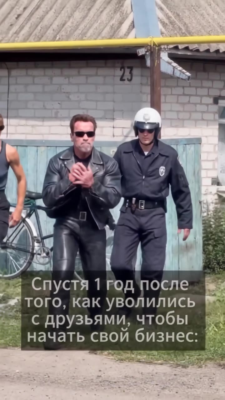 Кадр после замены героев в Ремиксе