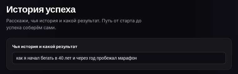 Заполненная форма шаблона