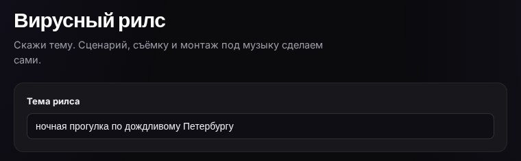 Заполненная форма шаблона