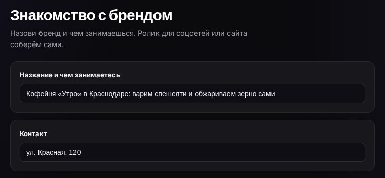 Заполненная форма шаблона